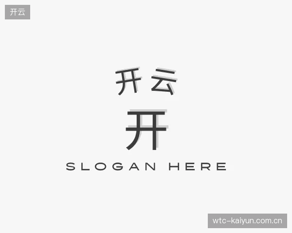 纵览开云官方